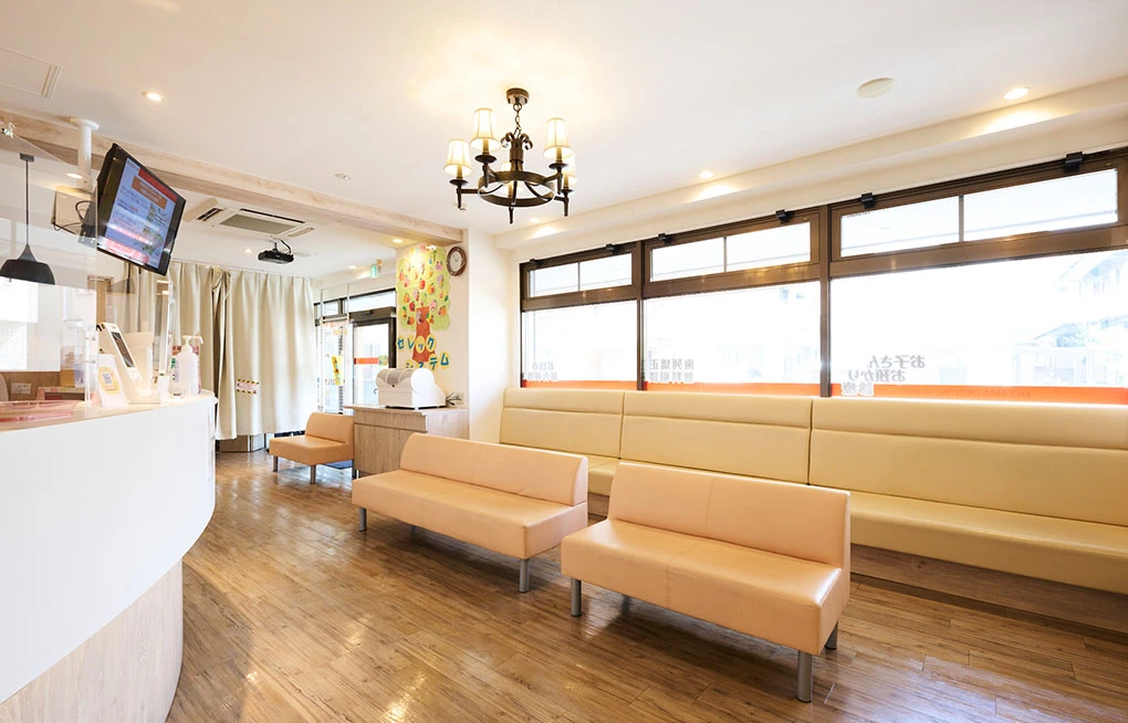 ひやま歯科クリニック